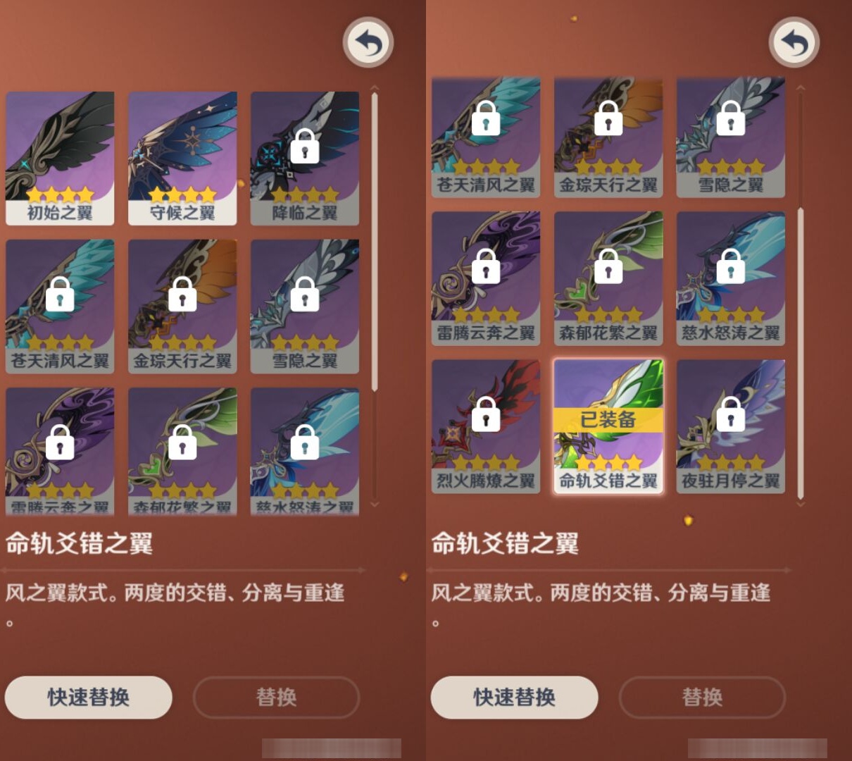 YSMK43106原神账号详情图8