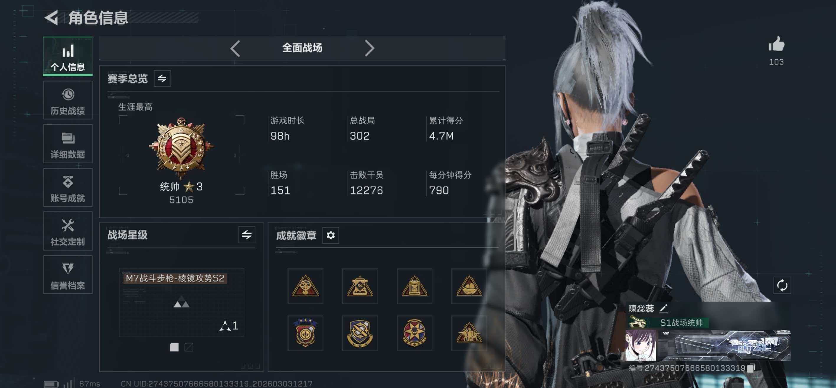 SJZCMW462162三角洲行动账号详情图12