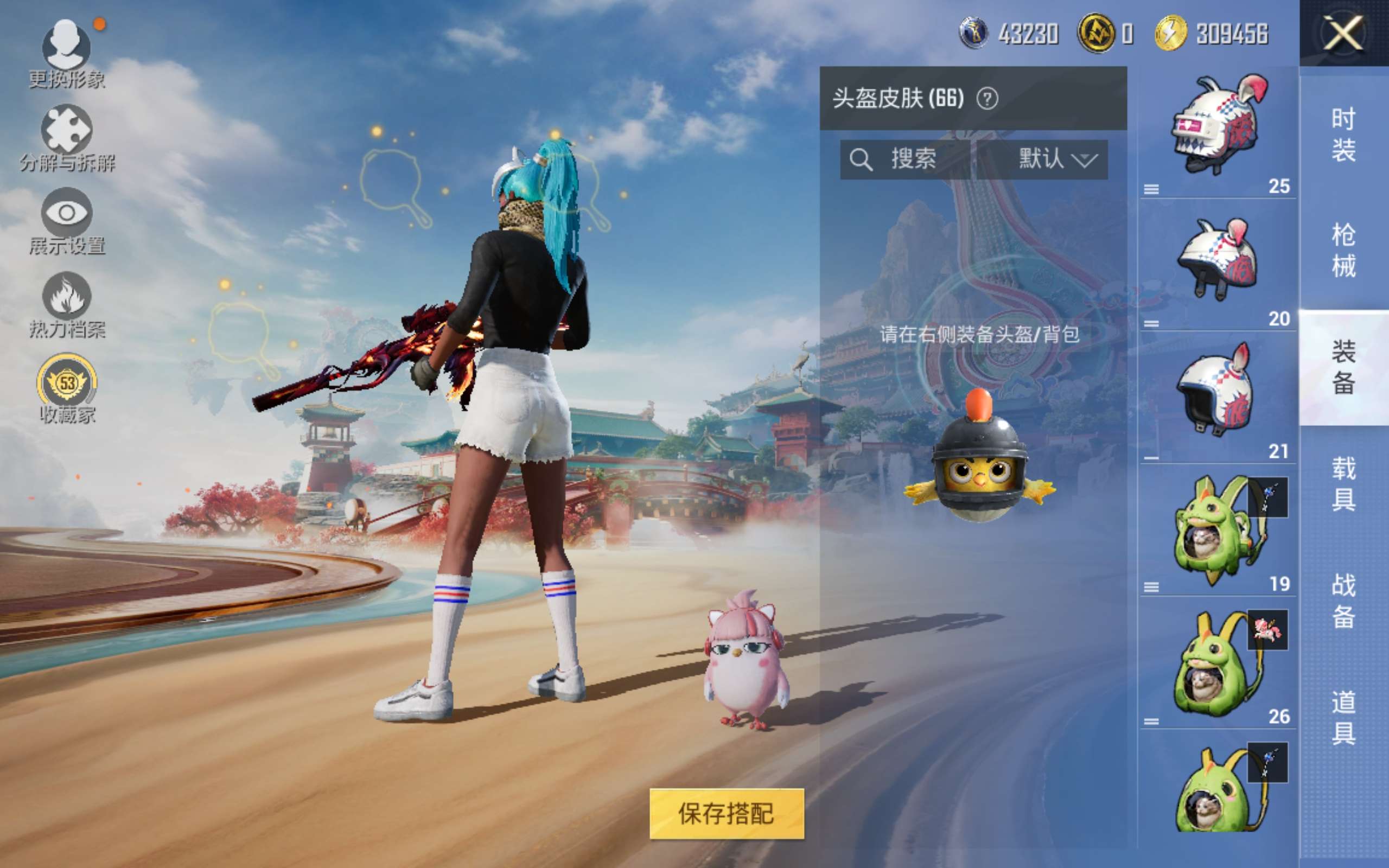 HPCMW4114502和平精英账号详情图11