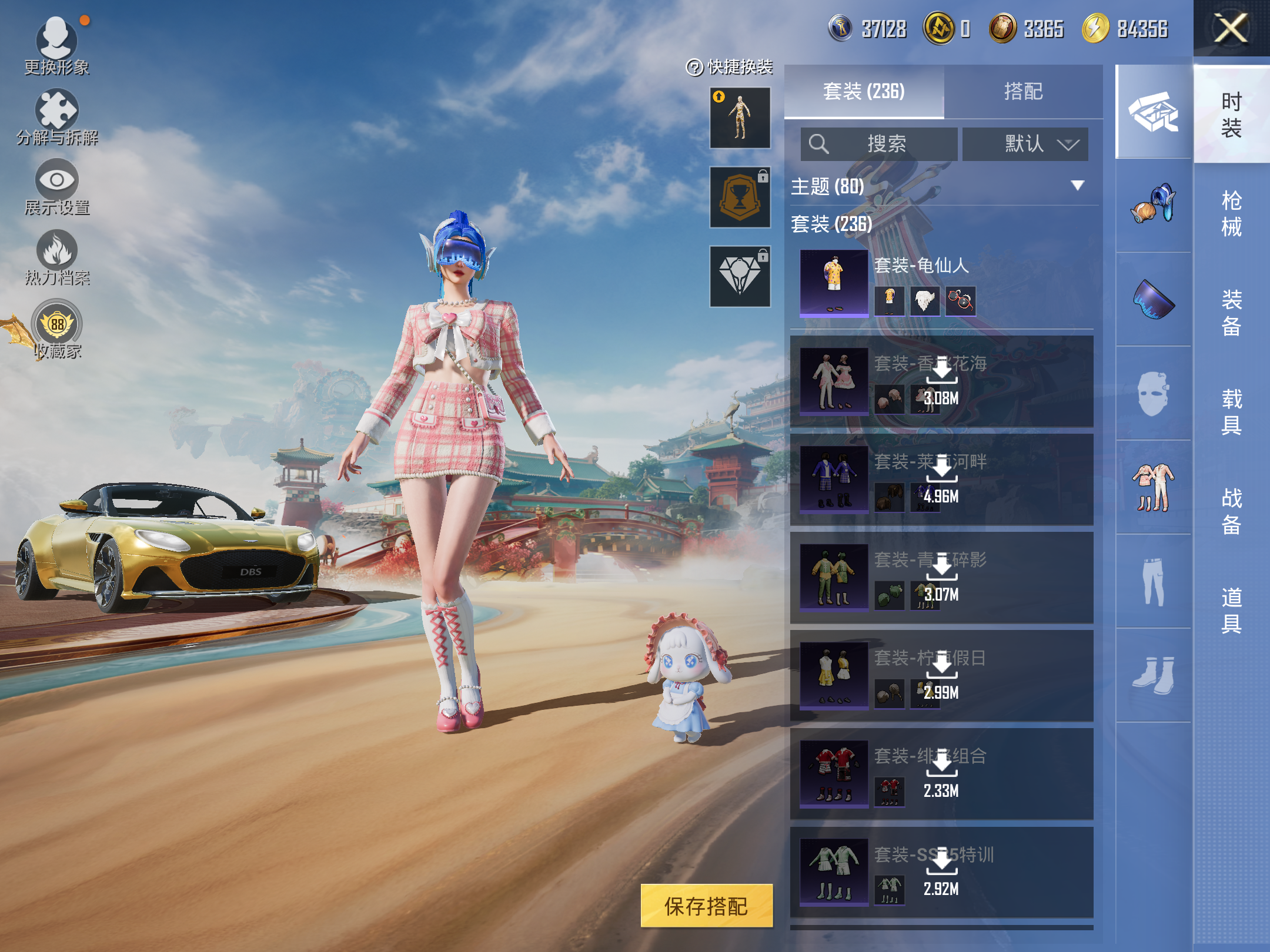 HPCMW4114499和平精英账号详情图10