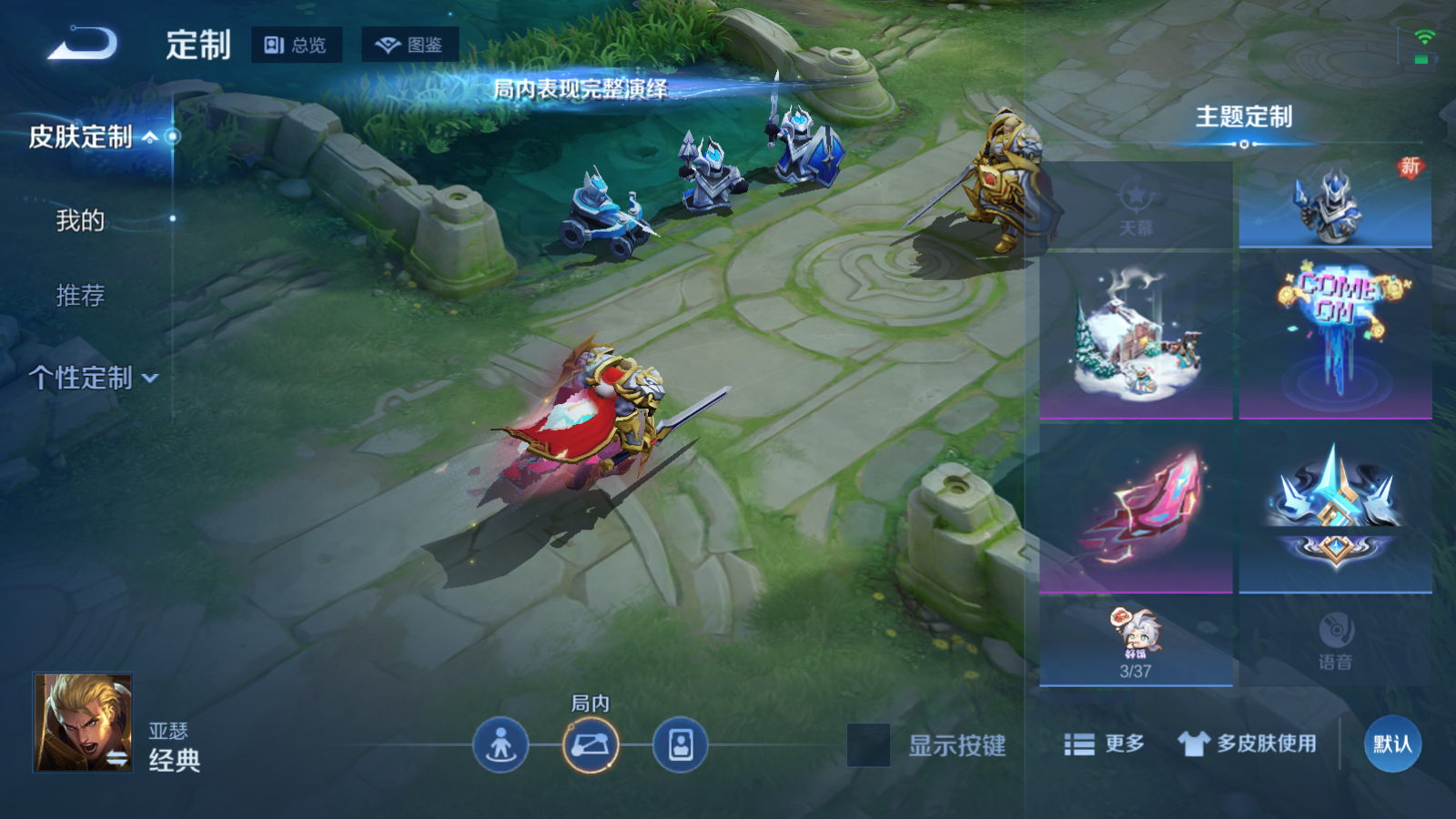 WZCMW4208998王者荣耀账号详情图15