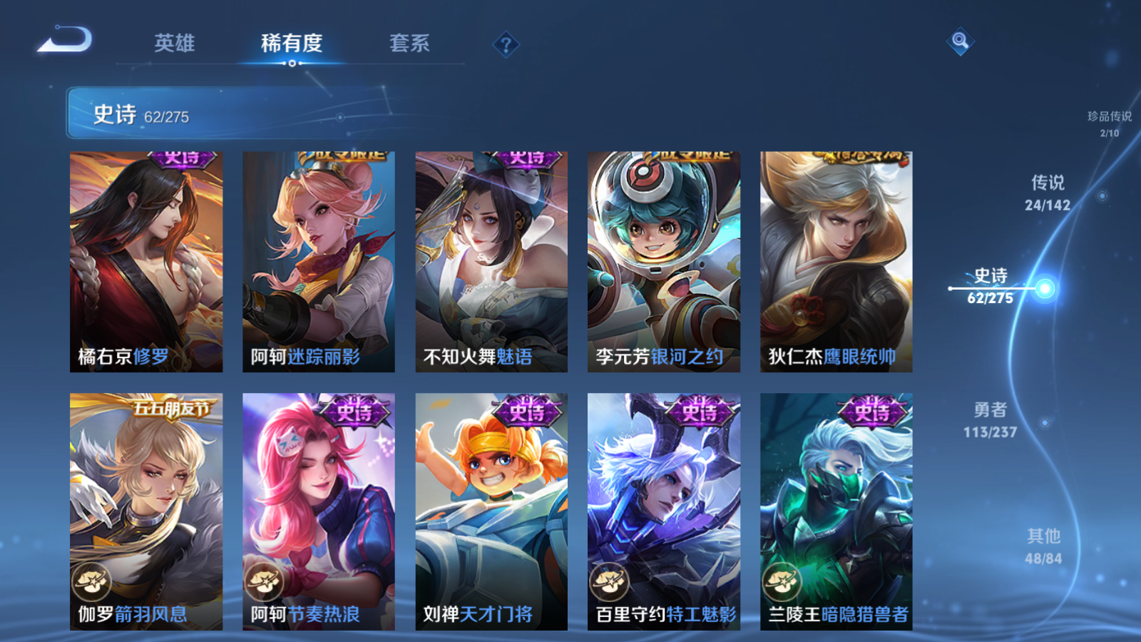 WZCMW4208879王者荣耀账号详情图14