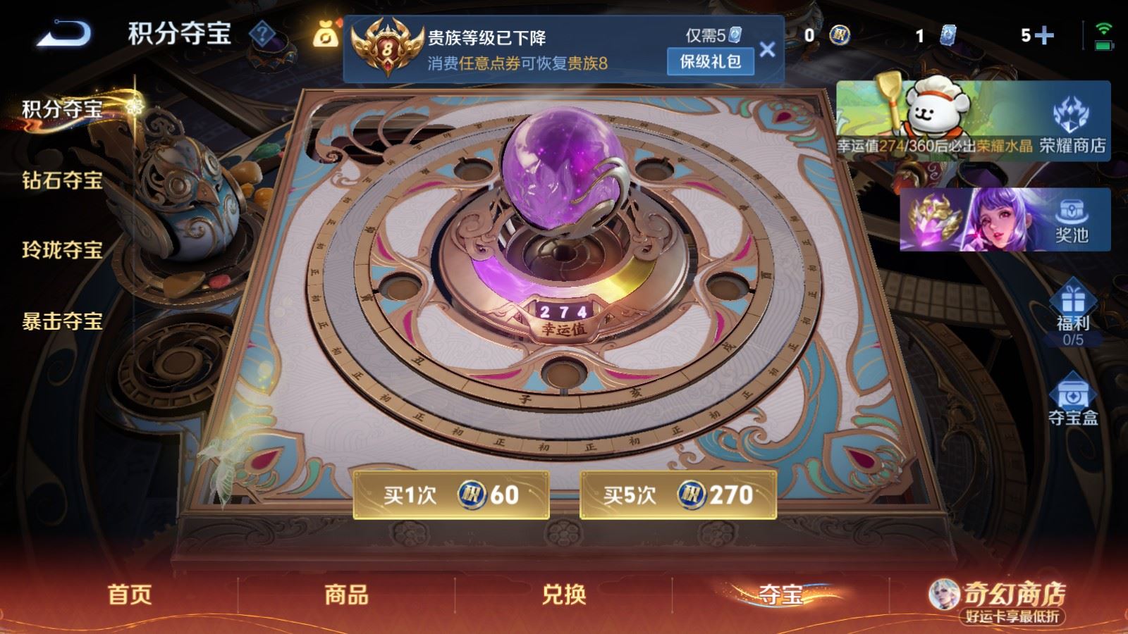 WZCMW4208991王者荣耀账号详情图22