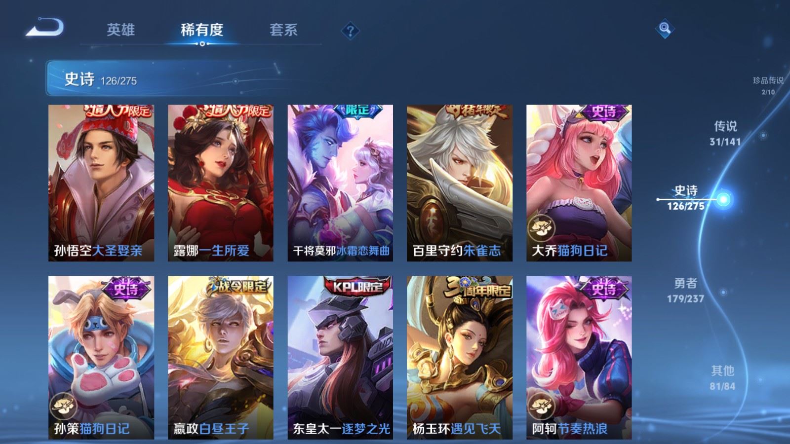 WZCMW4208894王者荣耀账号详情图18