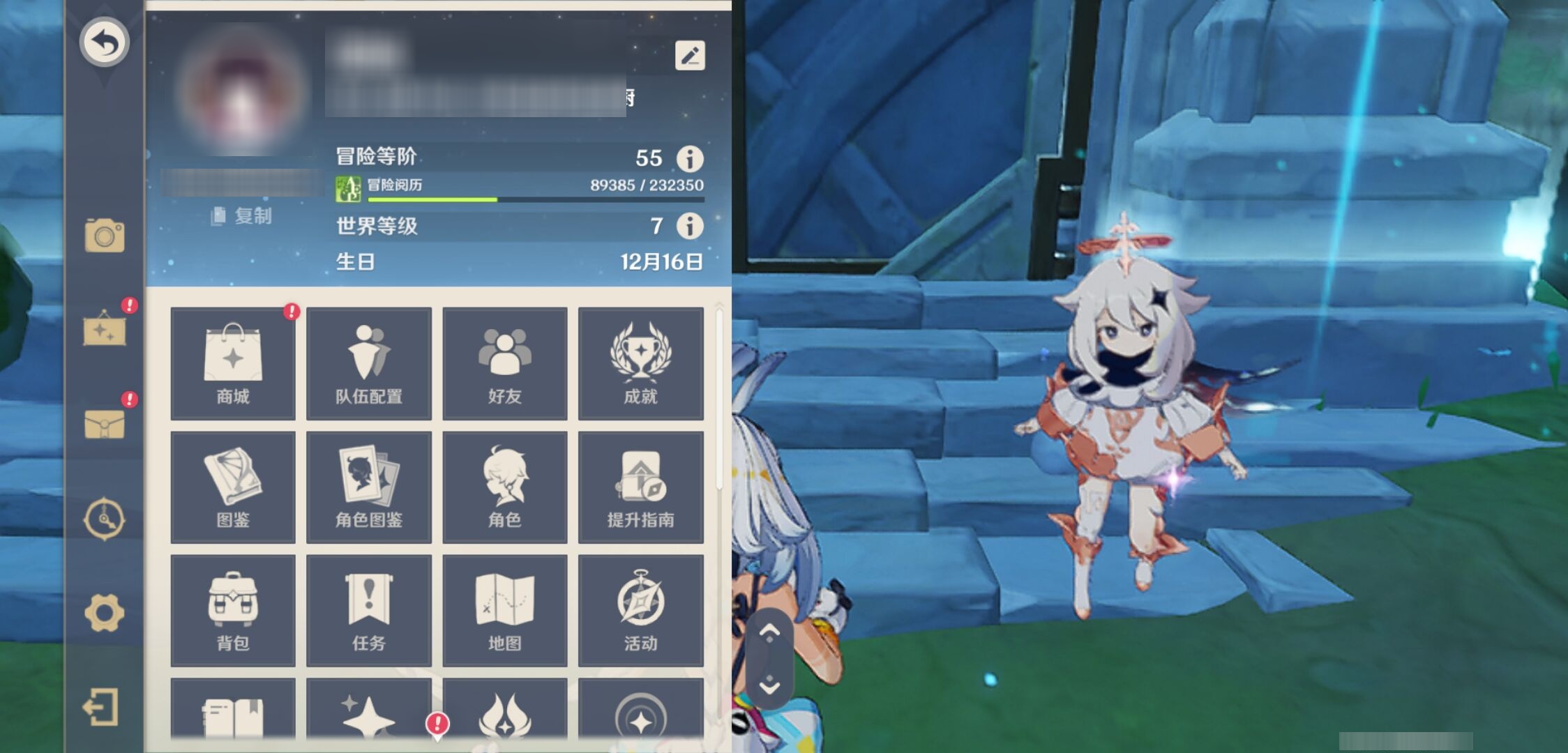 YSMK43070原神账号详情图6