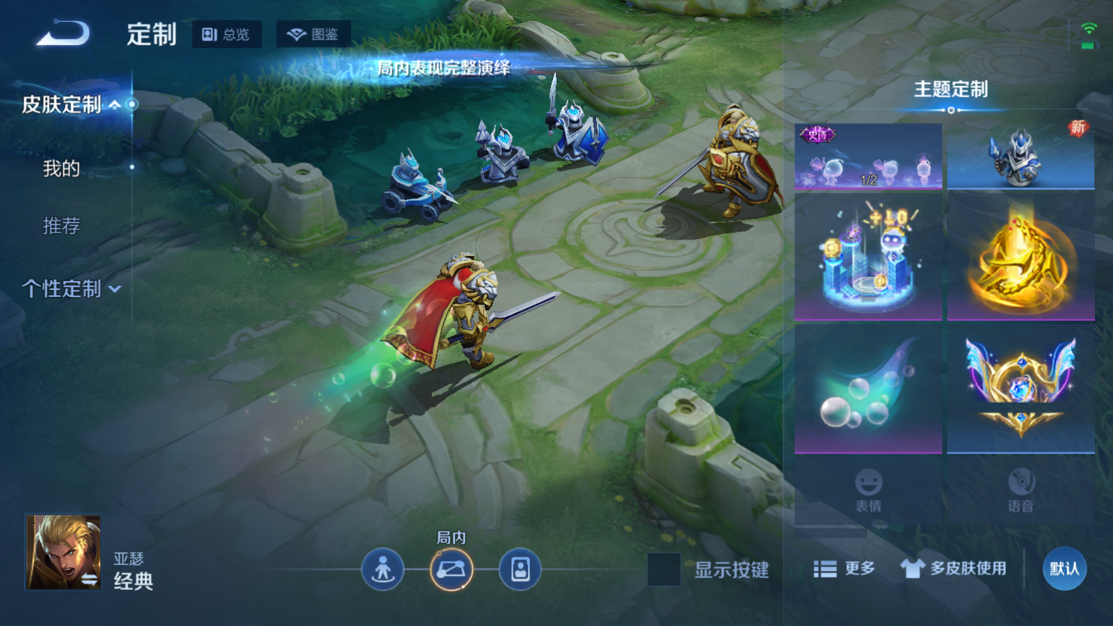 WZCMW4208975王者荣耀账号详情图21