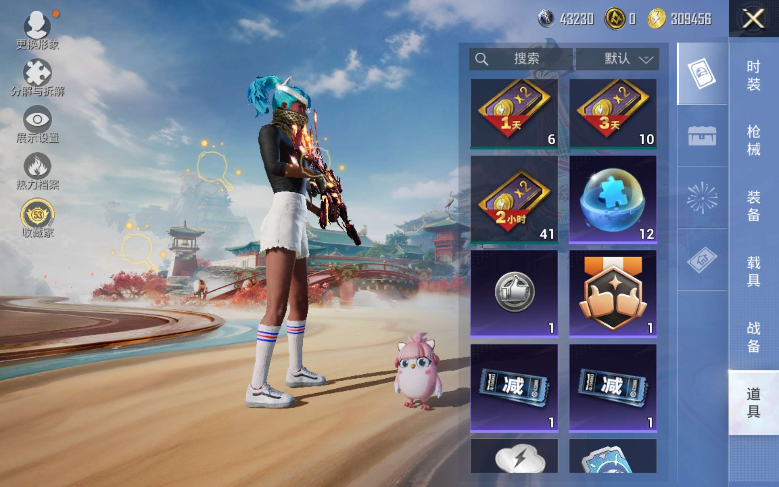 HPCMW4114502和平精英账号详情图14