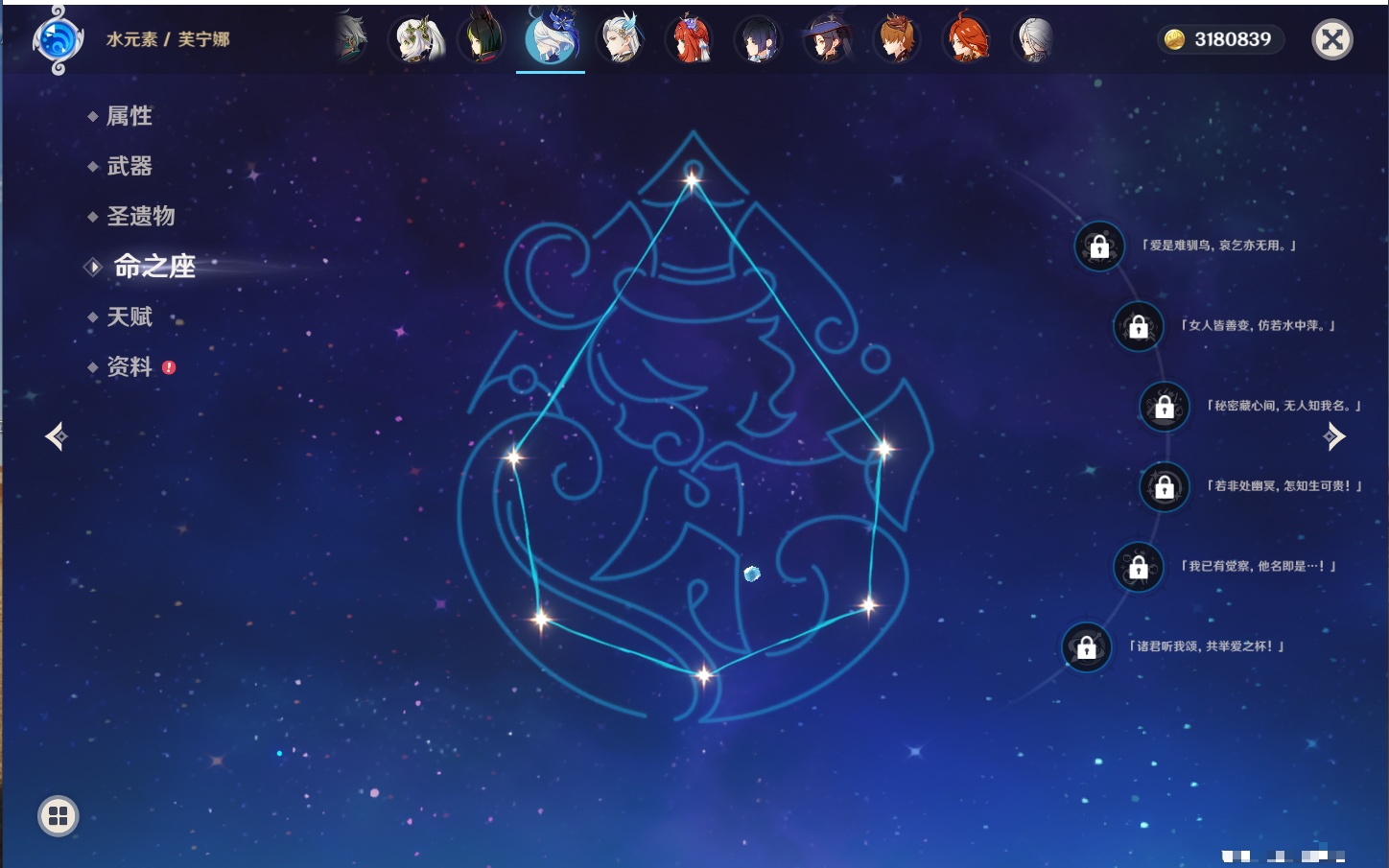 YSMK43111原神账号详情图69