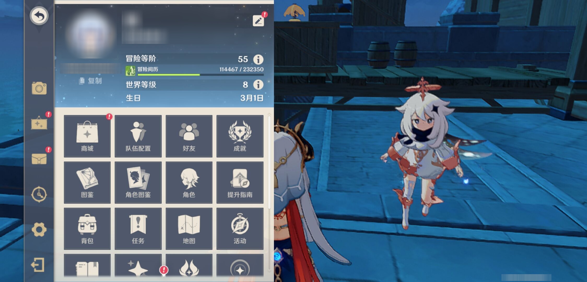 YSMK43098原神账号详情图6