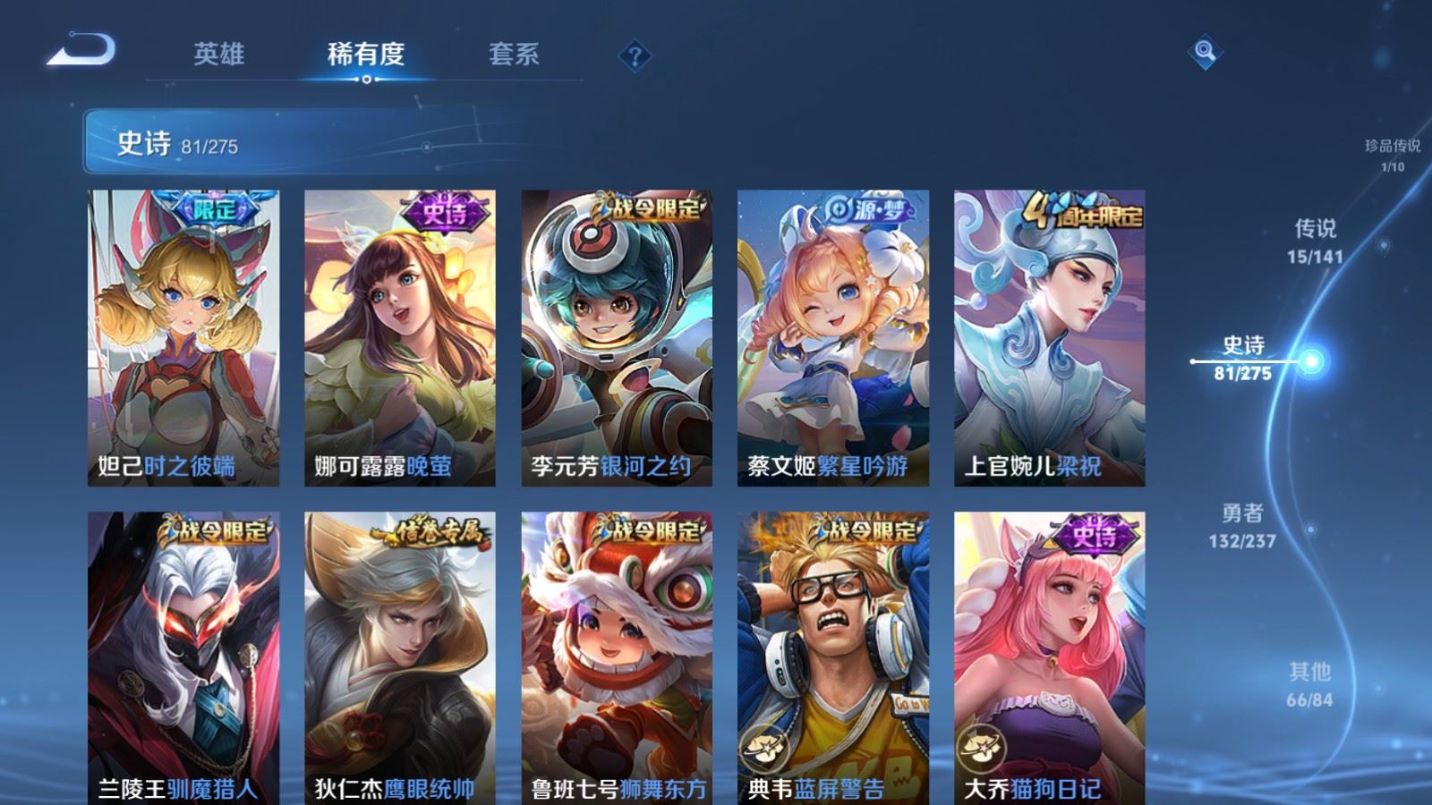 WZCMW4208991王者荣耀账号详情图13