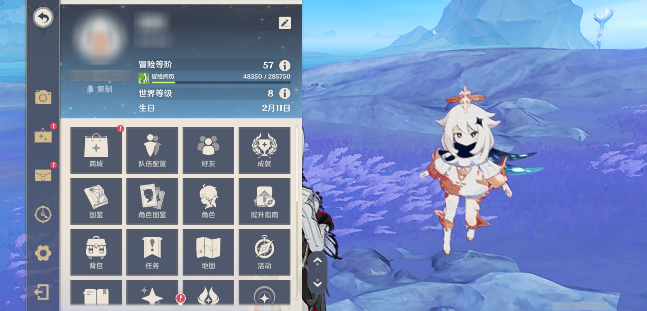 YSMK43106原神账号详情图6