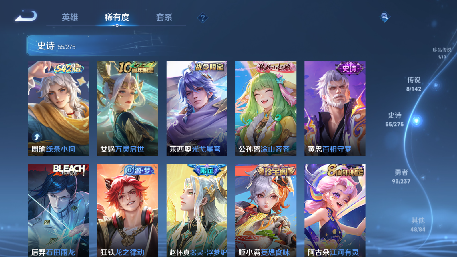 WZCMW4208867王者荣耀账号详情图9