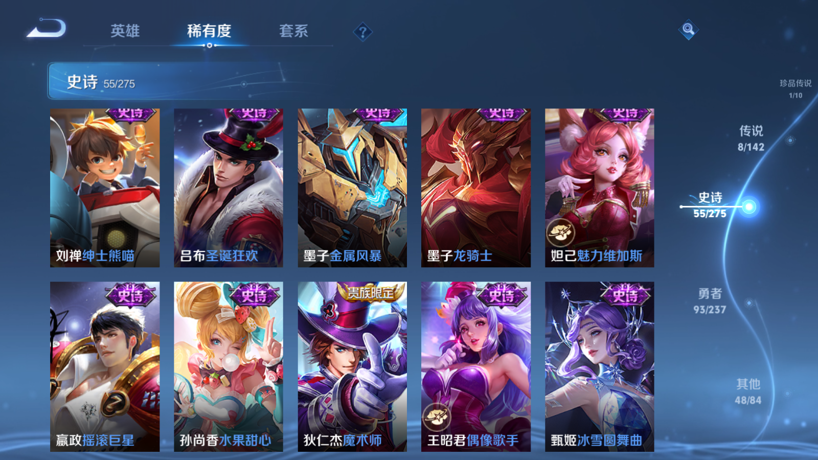 WZCMW4208867王者荣耀账号详情图13