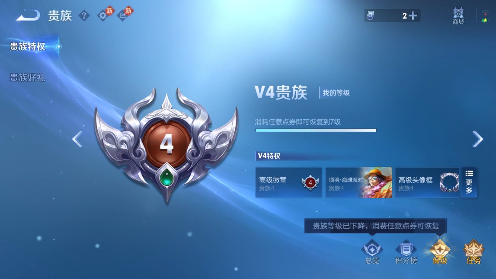 WZCMW4208900王者荣耀账号详情图18