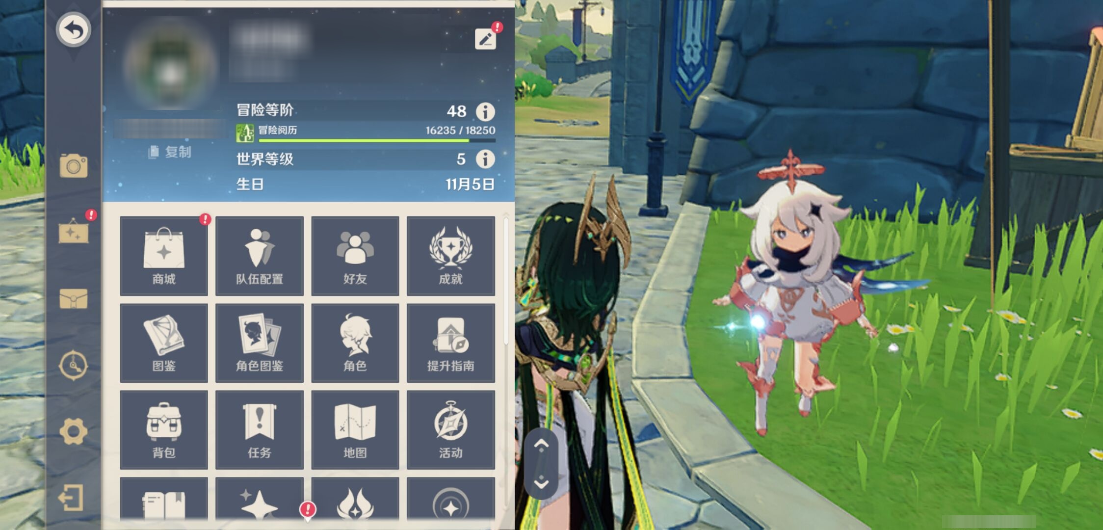 YSMK43064原神账号详情图5