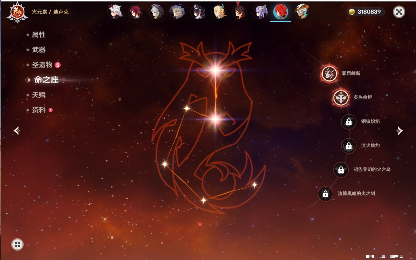 YSMK43111原神账号详情图79