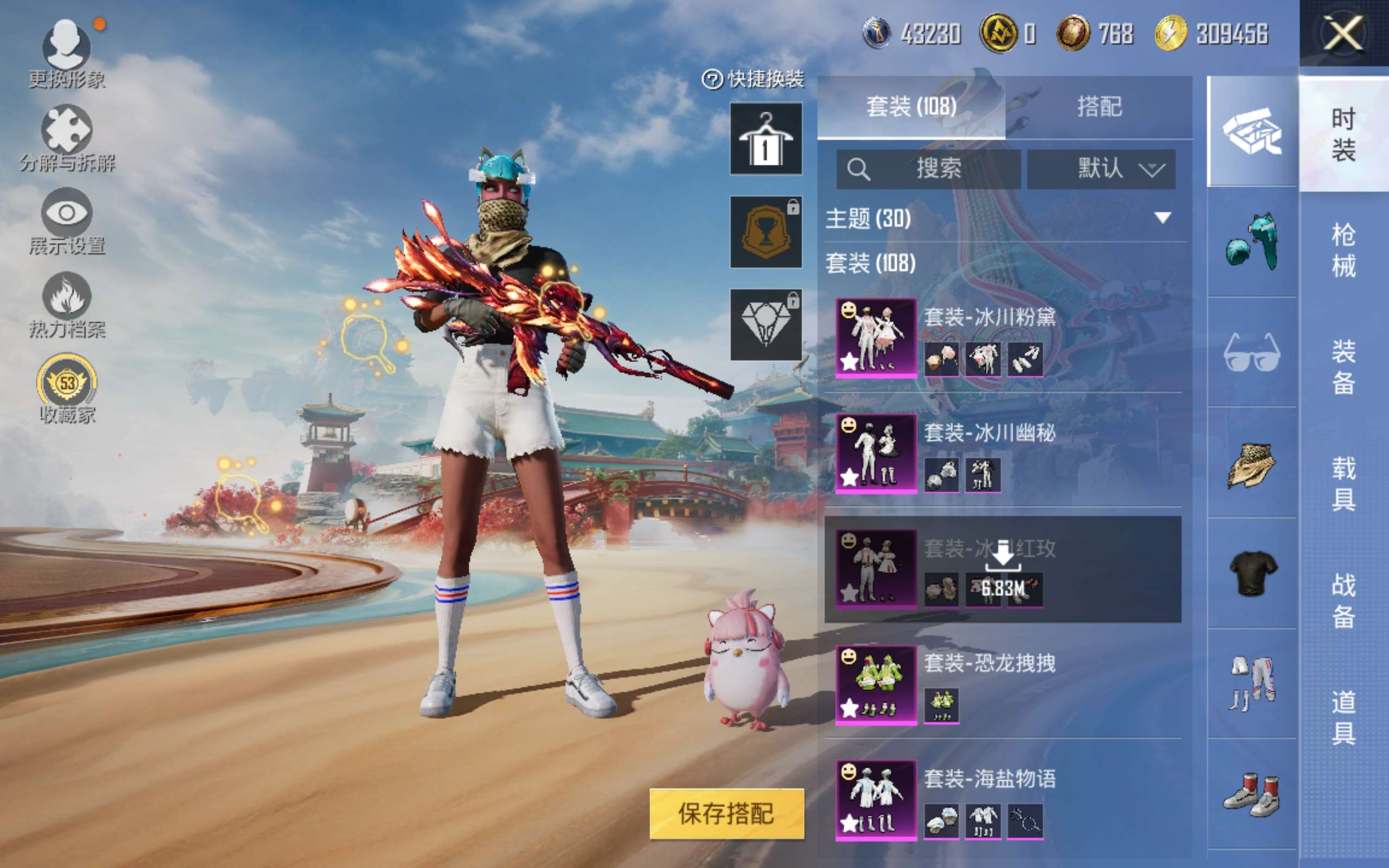 HPCMW4114502和平精英账号详情图6