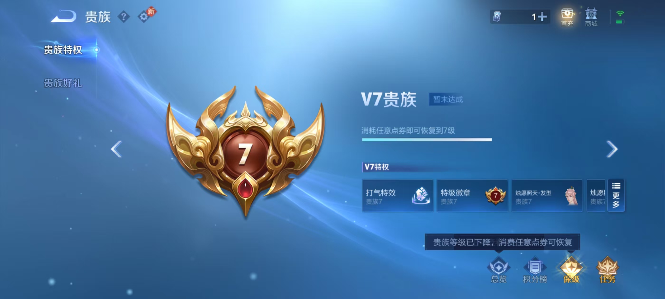 WZCMW4208744王者荣耀账号详情图5