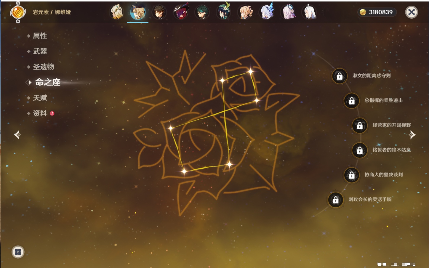 YSMK43111原神账号详情图5