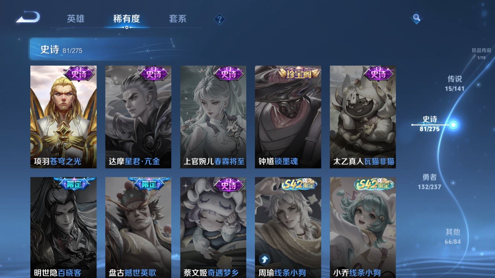 WZCMW4208991王者荣耀账号详情图18