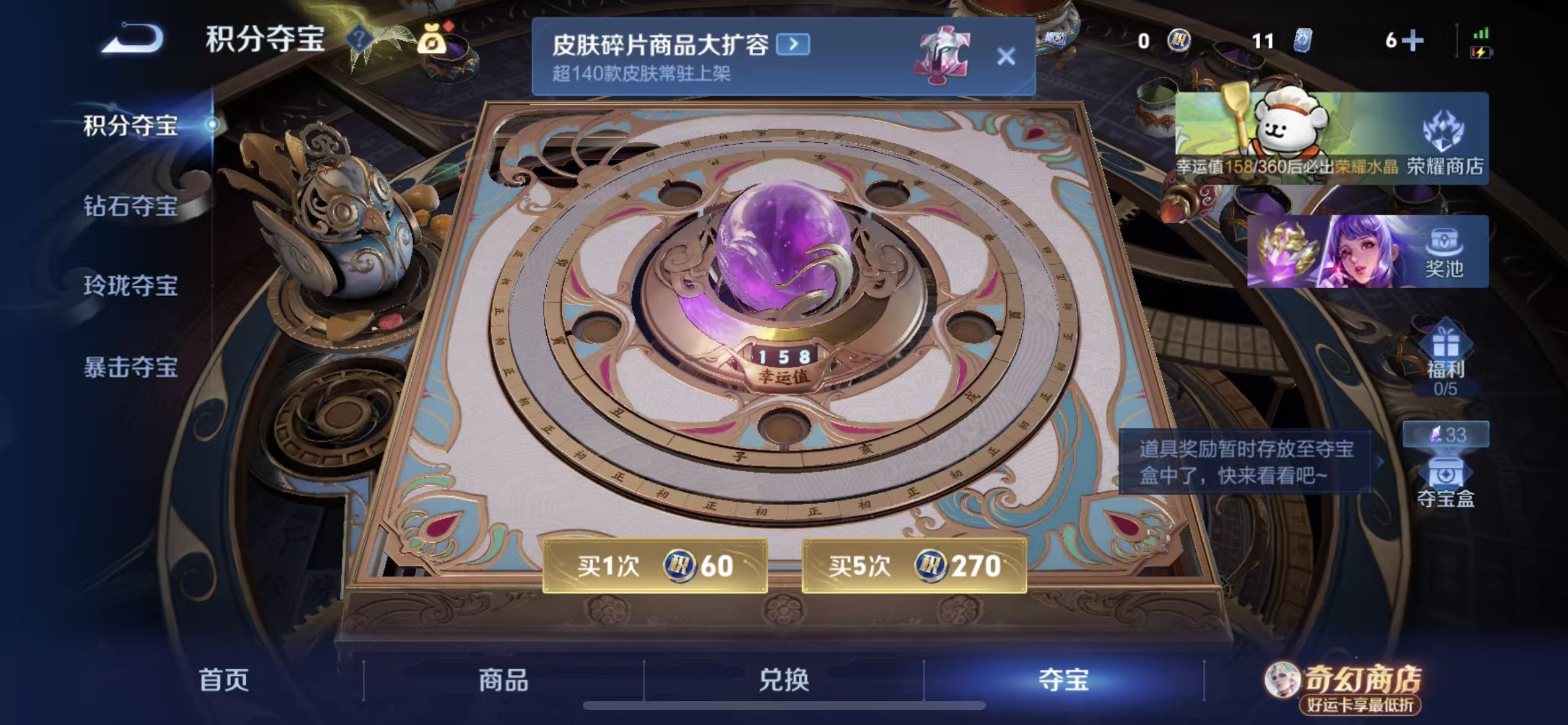 WZCMW4208761王者荣耀账号详情图4