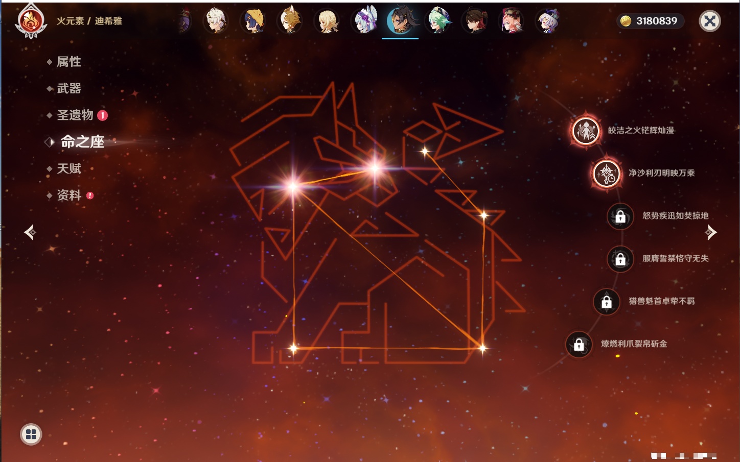 YSMK43111原神账号详情图16