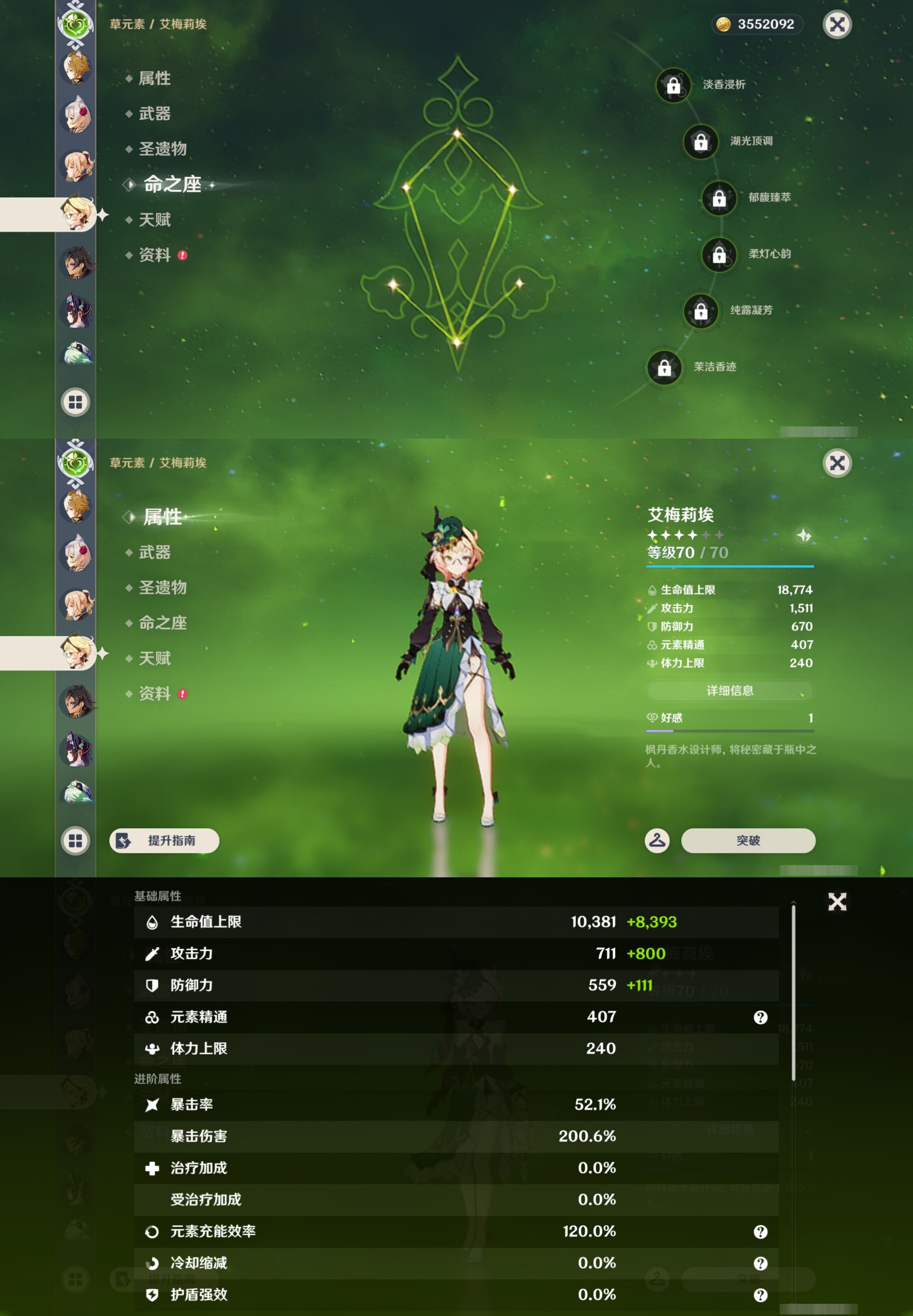 YSMK43102原神账号详情图34