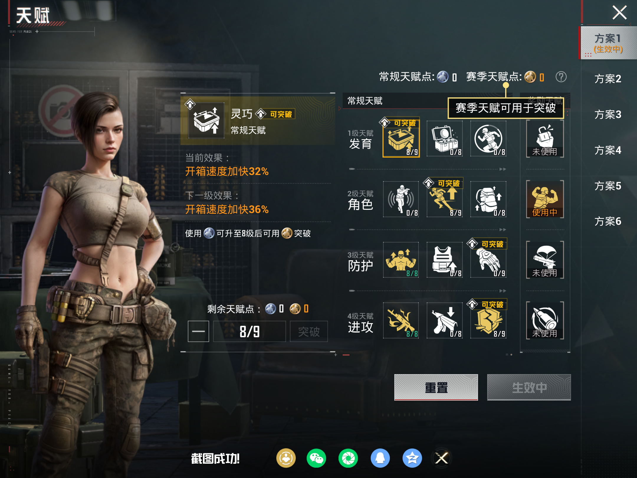 HPCMW4114491和平精英账号详情图19