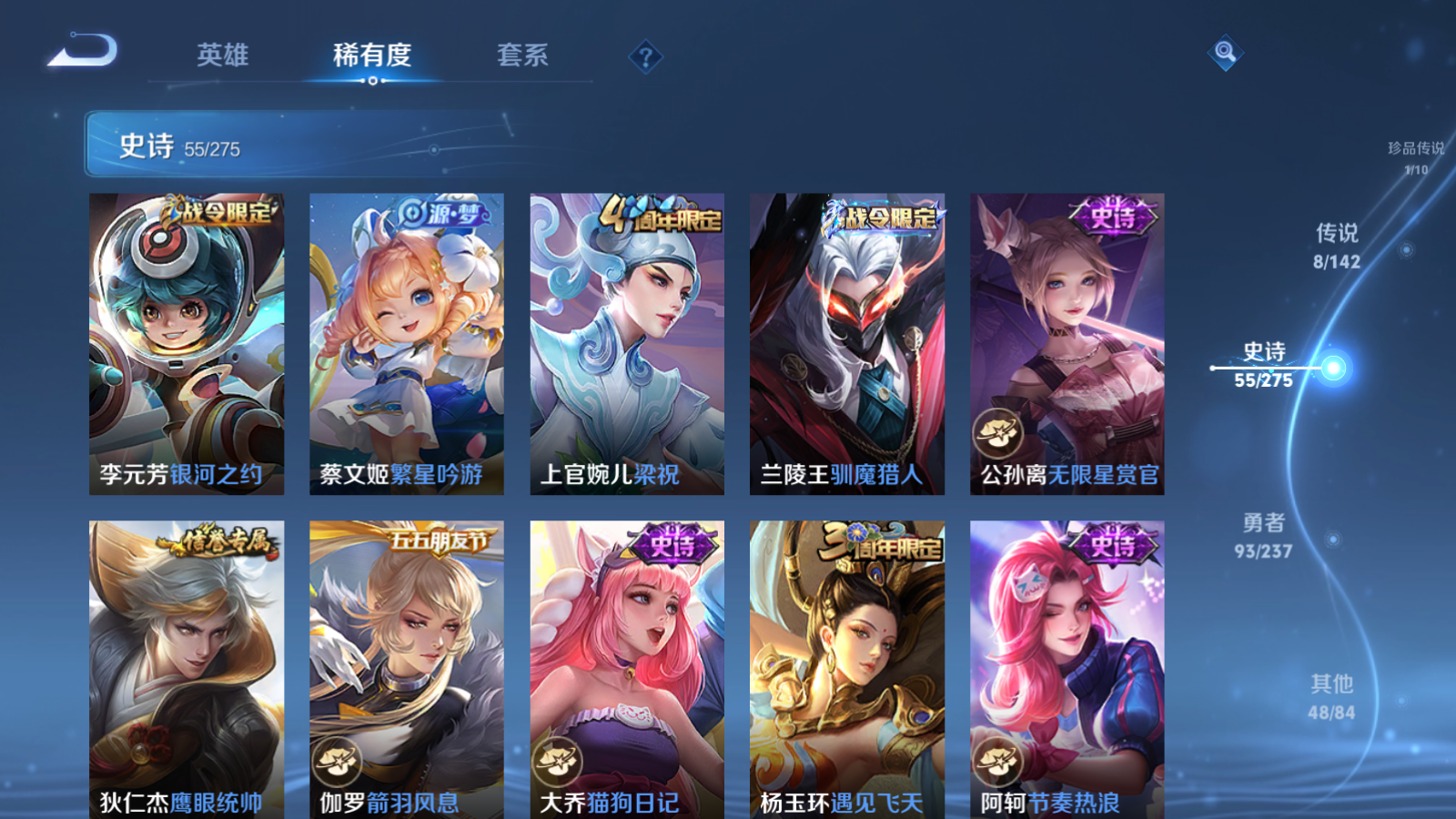 WZCMW4208867王者荣耀账号详情图11