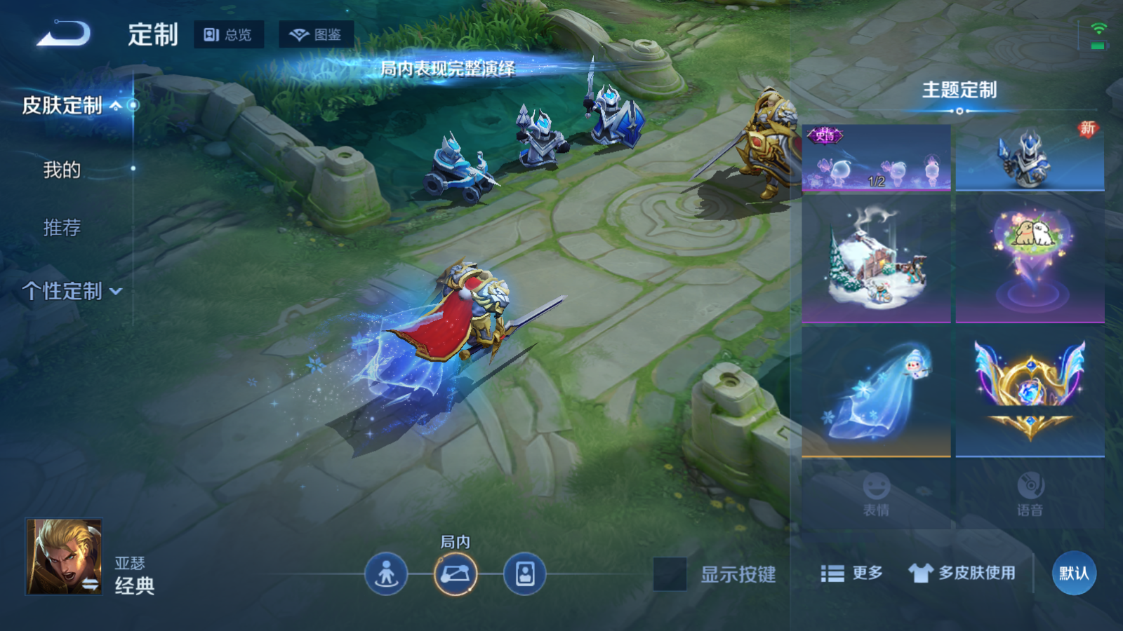 WZCMW4208972王者荣耀账号详情图26