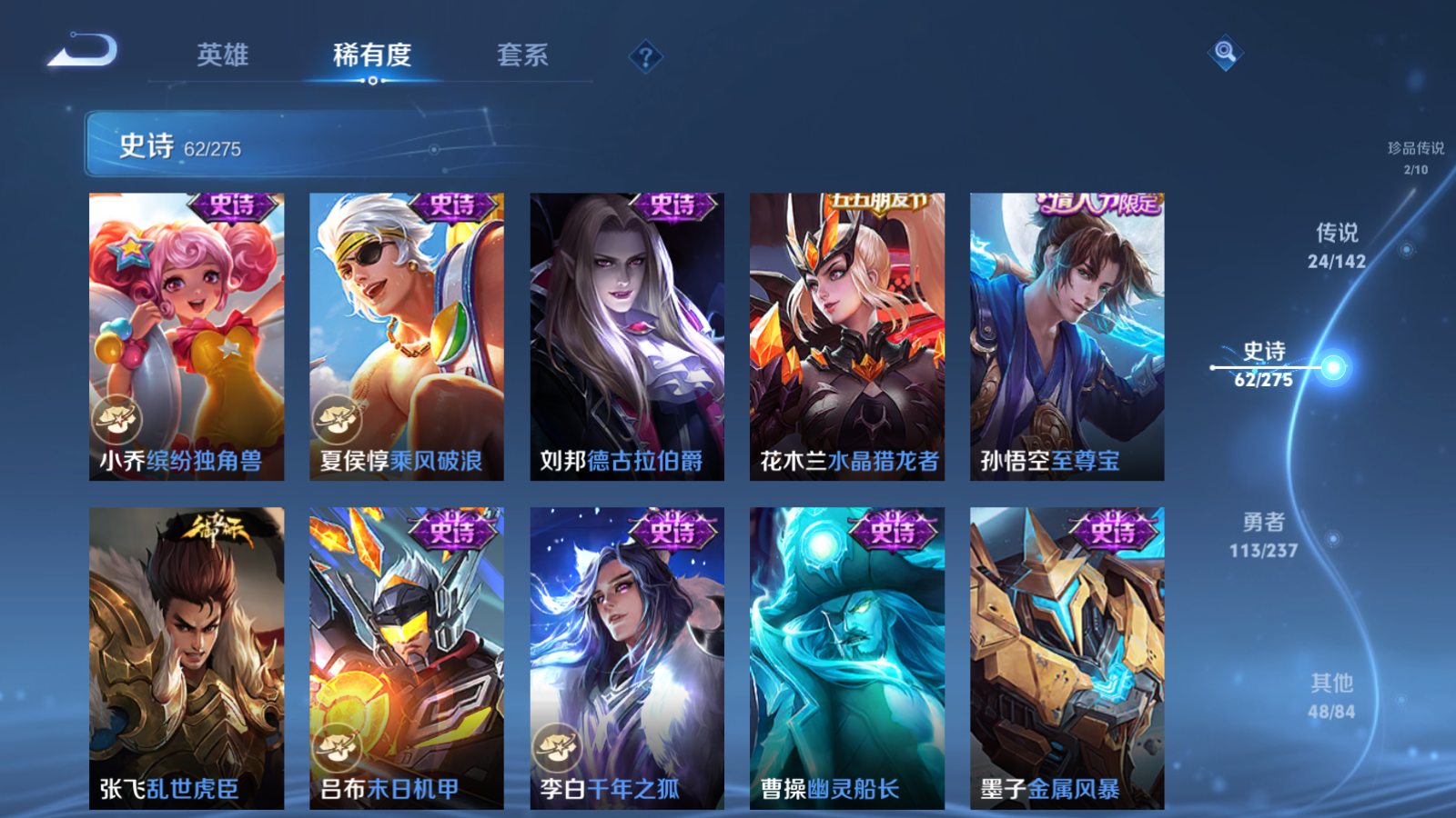 WZCMW4208879王者荣耀账号详情图15