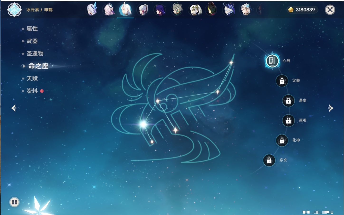 YSMK43111原神账号详情图49