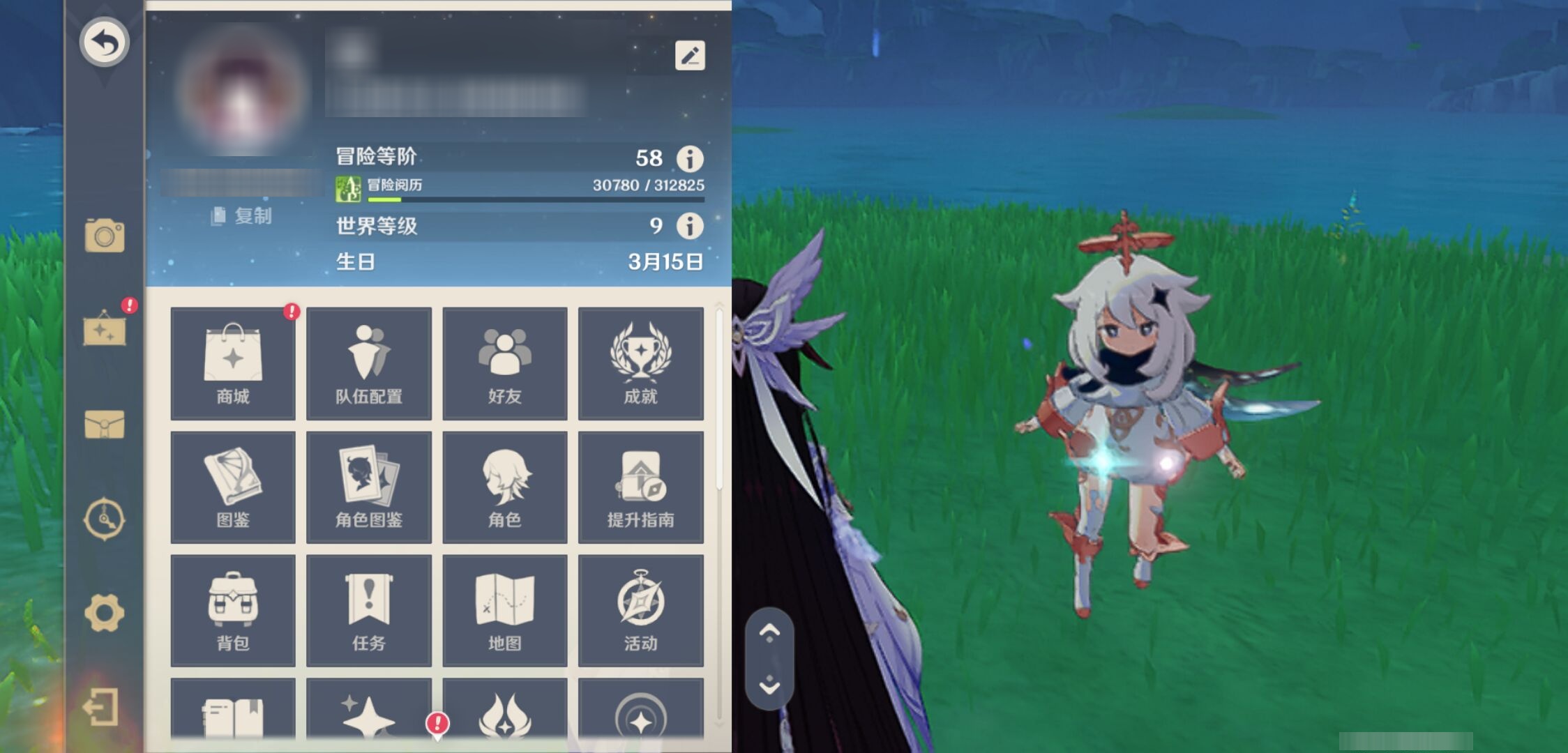 YSMK43072原神账号详情图6