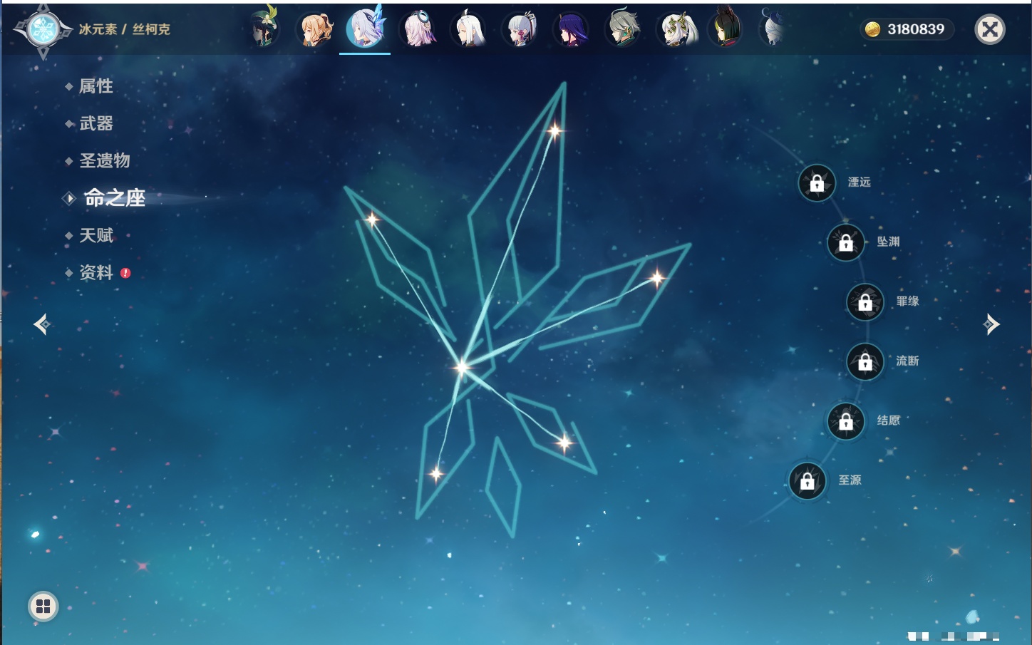 YSMK43111原神账号详情图40