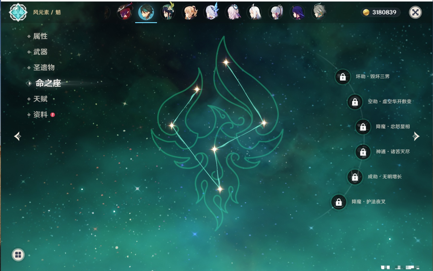 YSMK43111原神账号详情图82