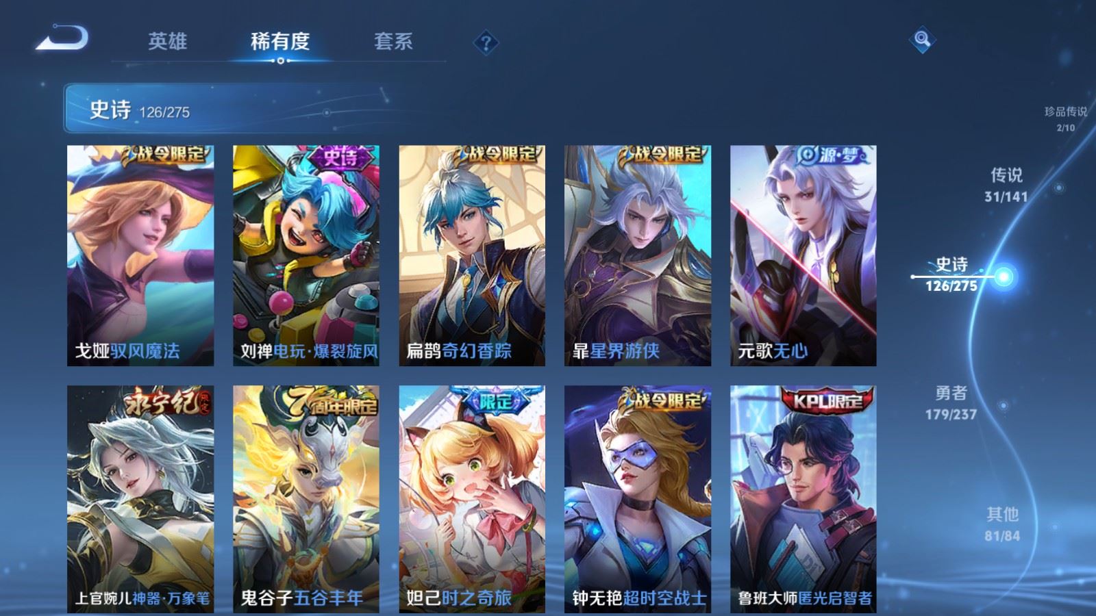 WZCMW4208894王者荣耀账号详情图14