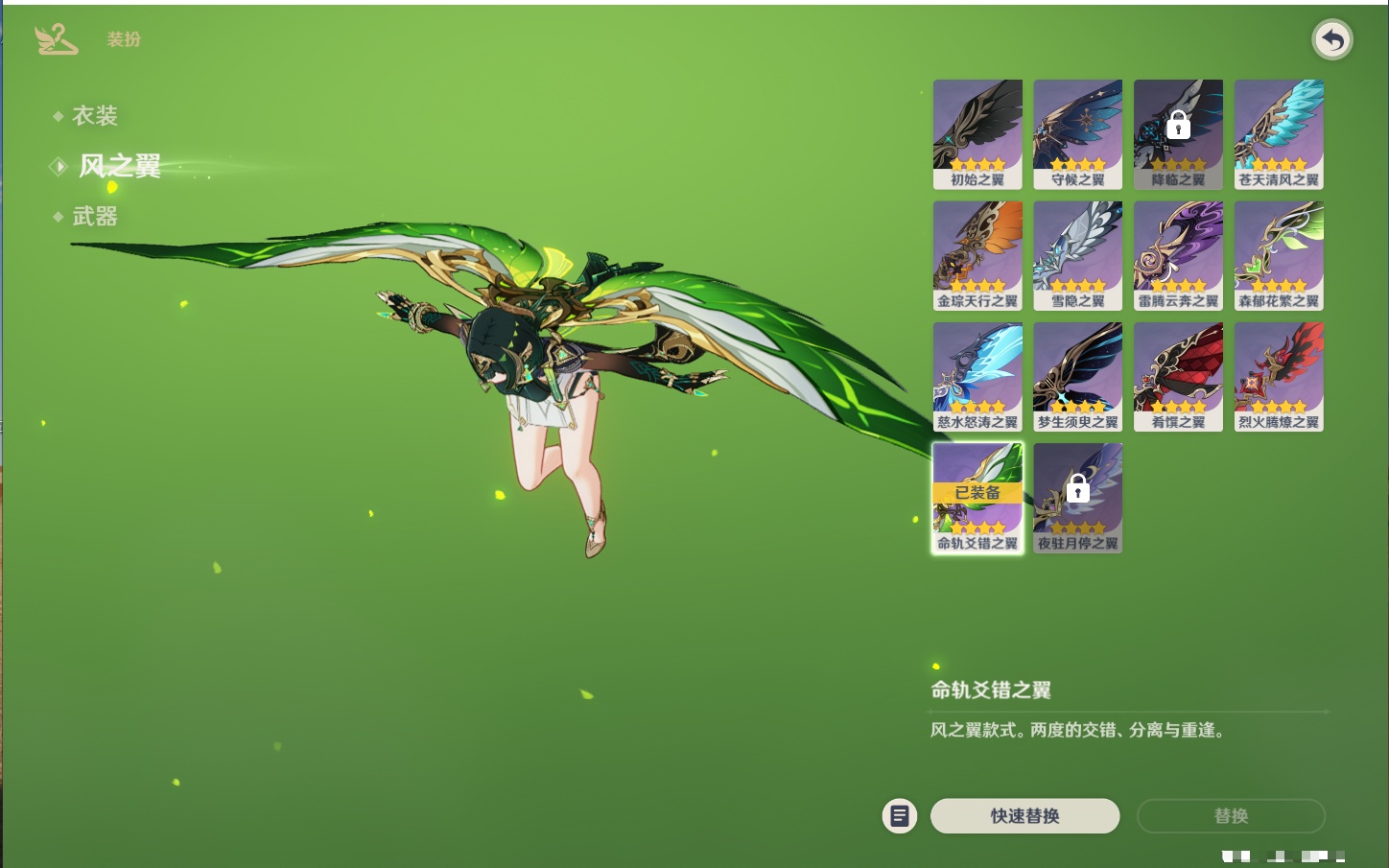 YSMK43111原神账号详情图88