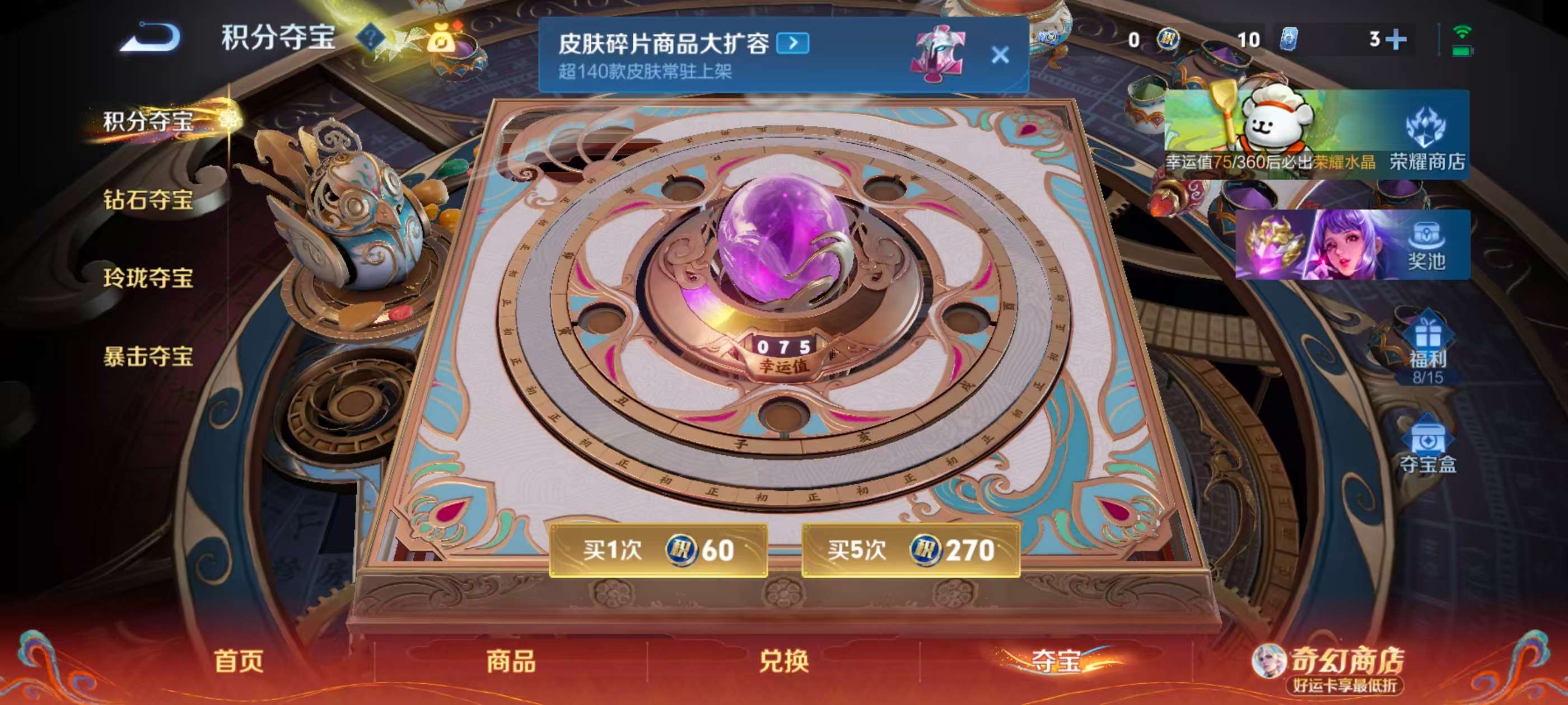 WZCMW4208772王者荣耀账号详情图3