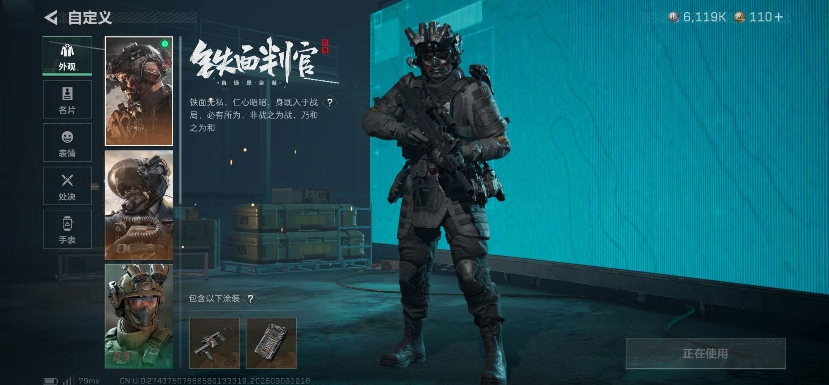 SJZCMW462162三角洲行动账号详情图2