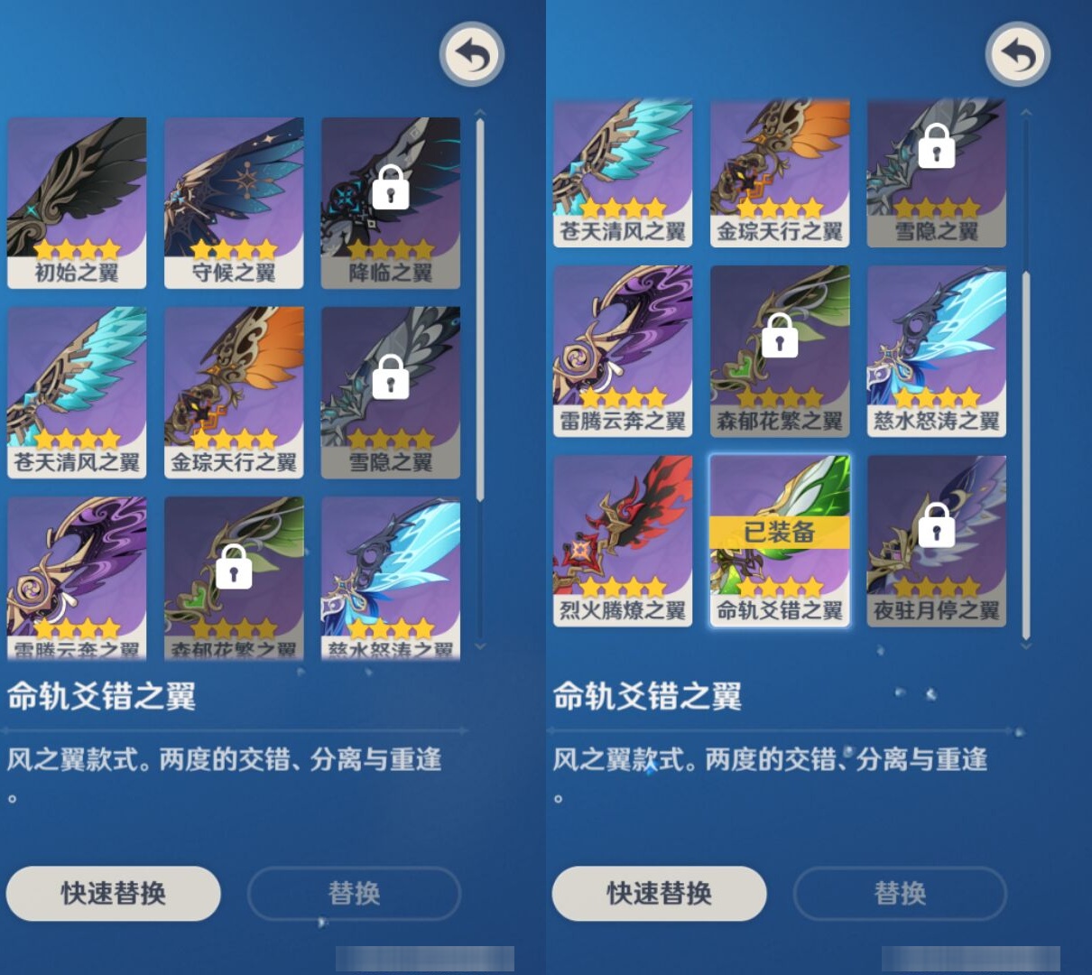 YSMK43076原神账号详情图8