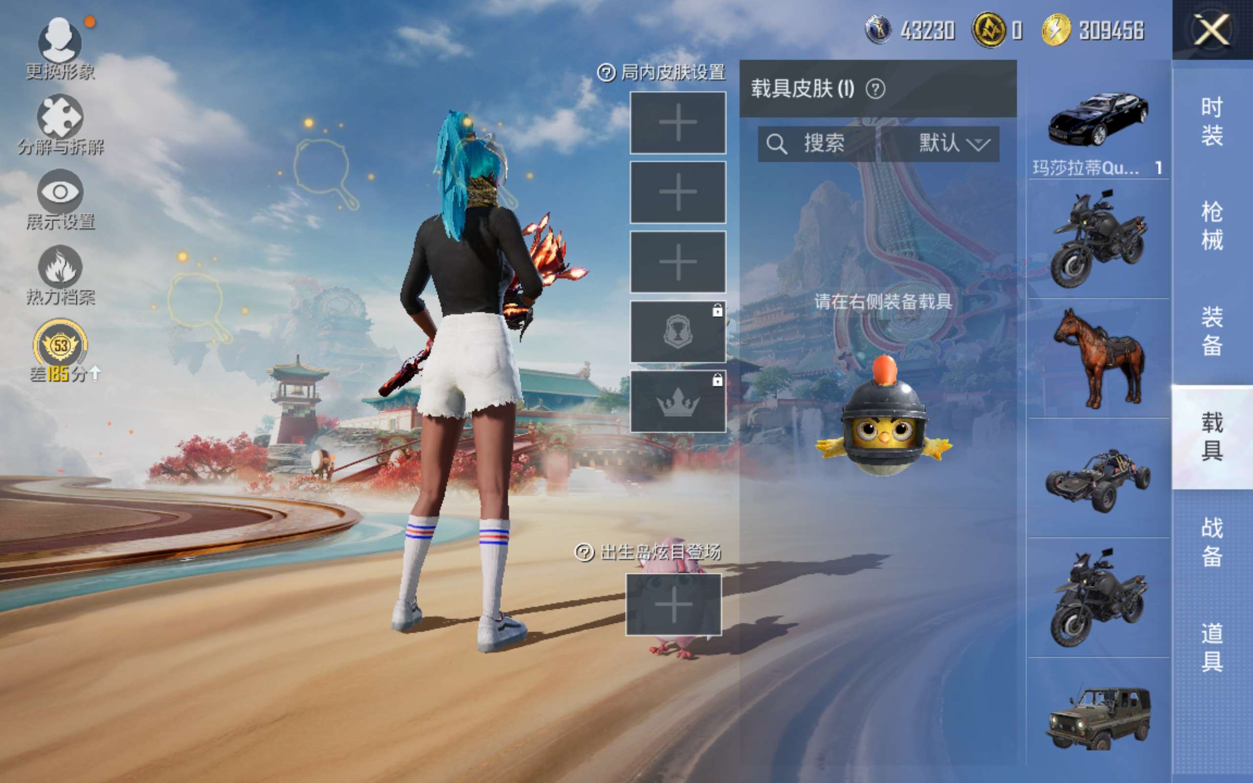 HPCMW4114502和平精英账号详情图12