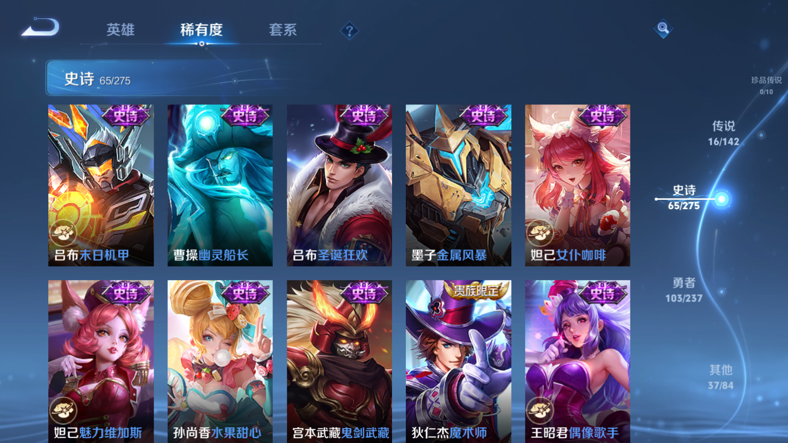 WZCMW4208882王者荣耀账号详情图14