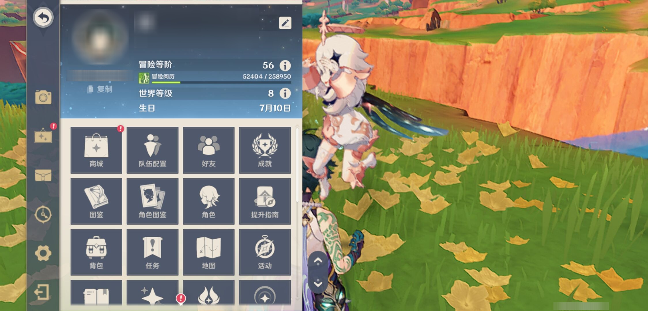 YSMK43097原神账号详情图6