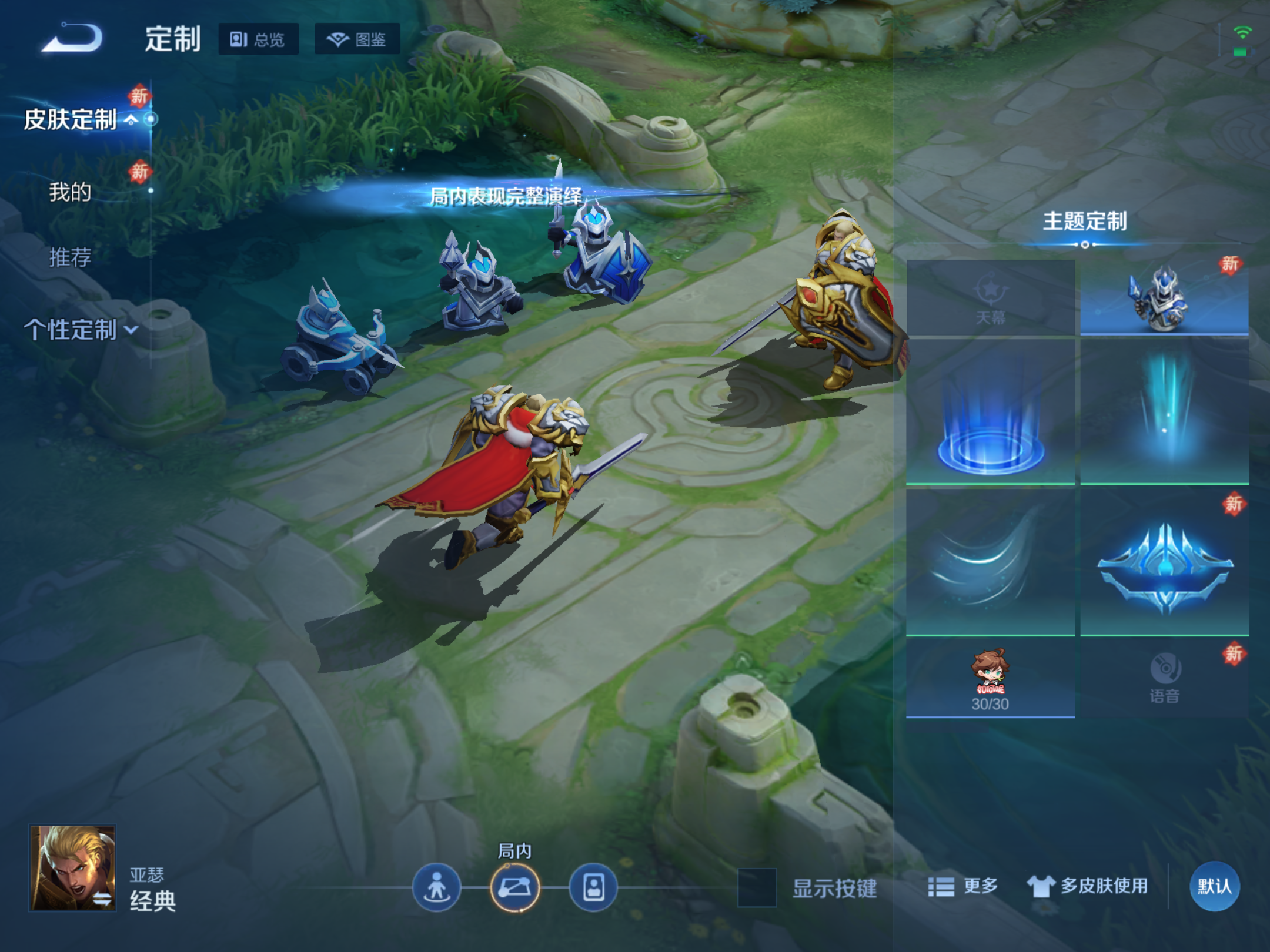 WZCMW4208863王者荣耀账号详情图8