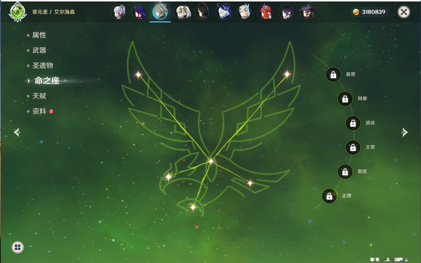 YSMK43111原神账号详情图70