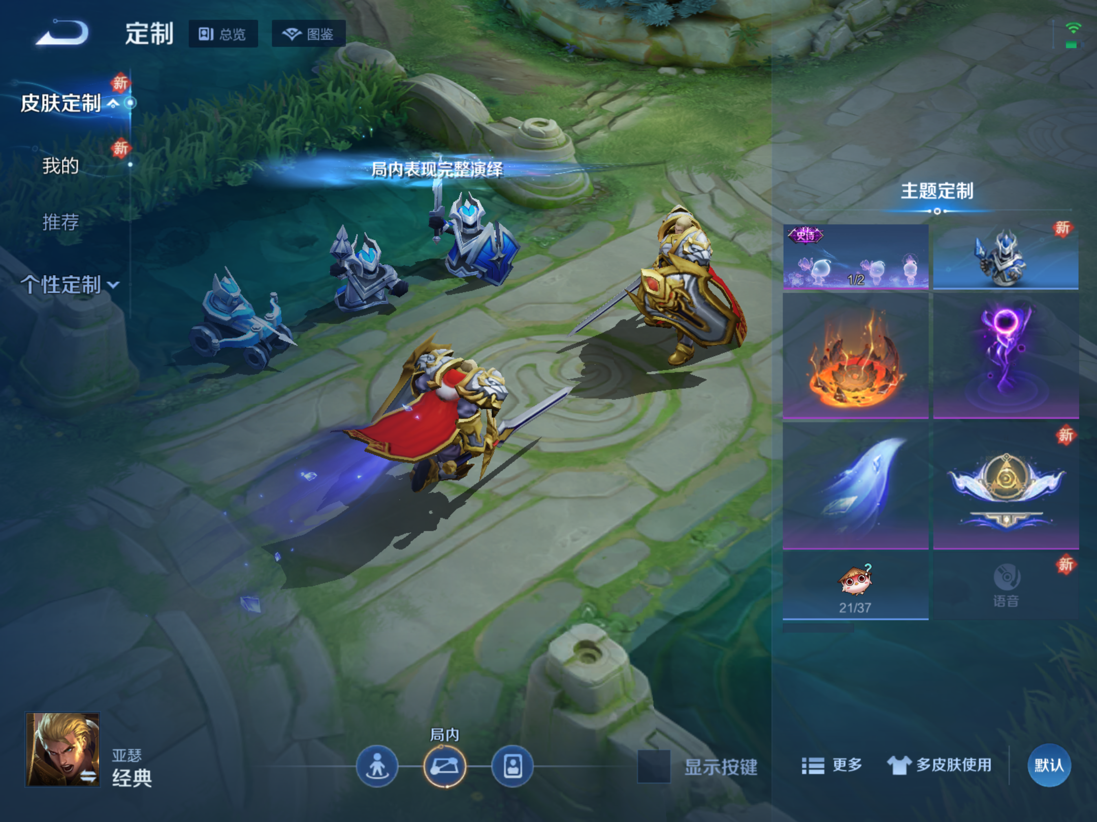 WZCMW4208913王者荣耀账号详情图15