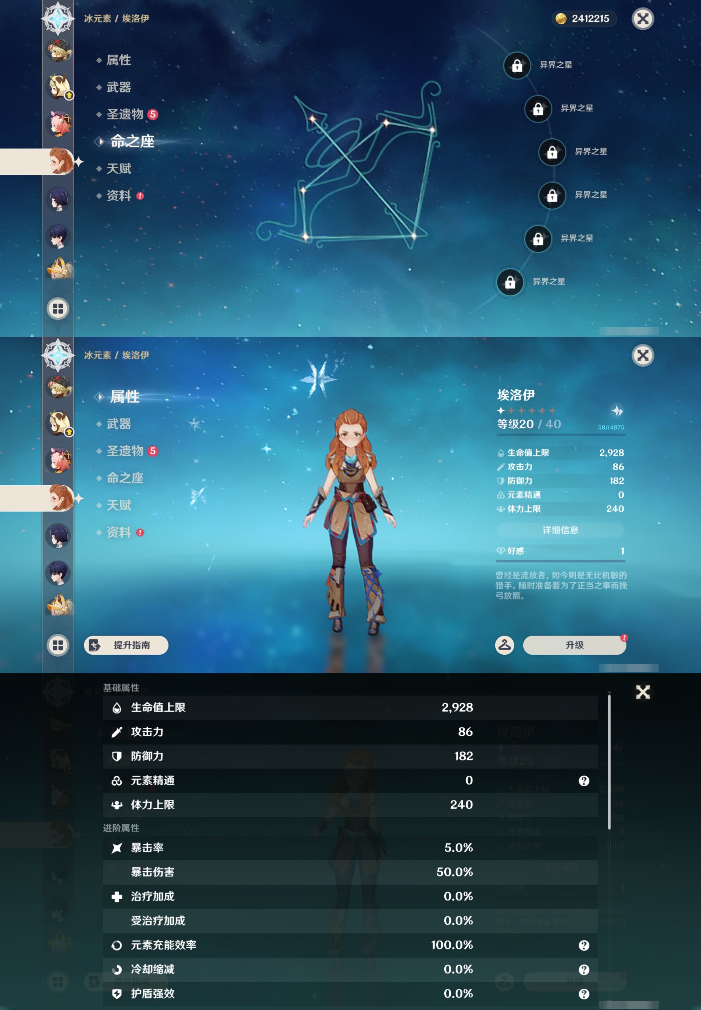 YSMK43097原神账号详情图16