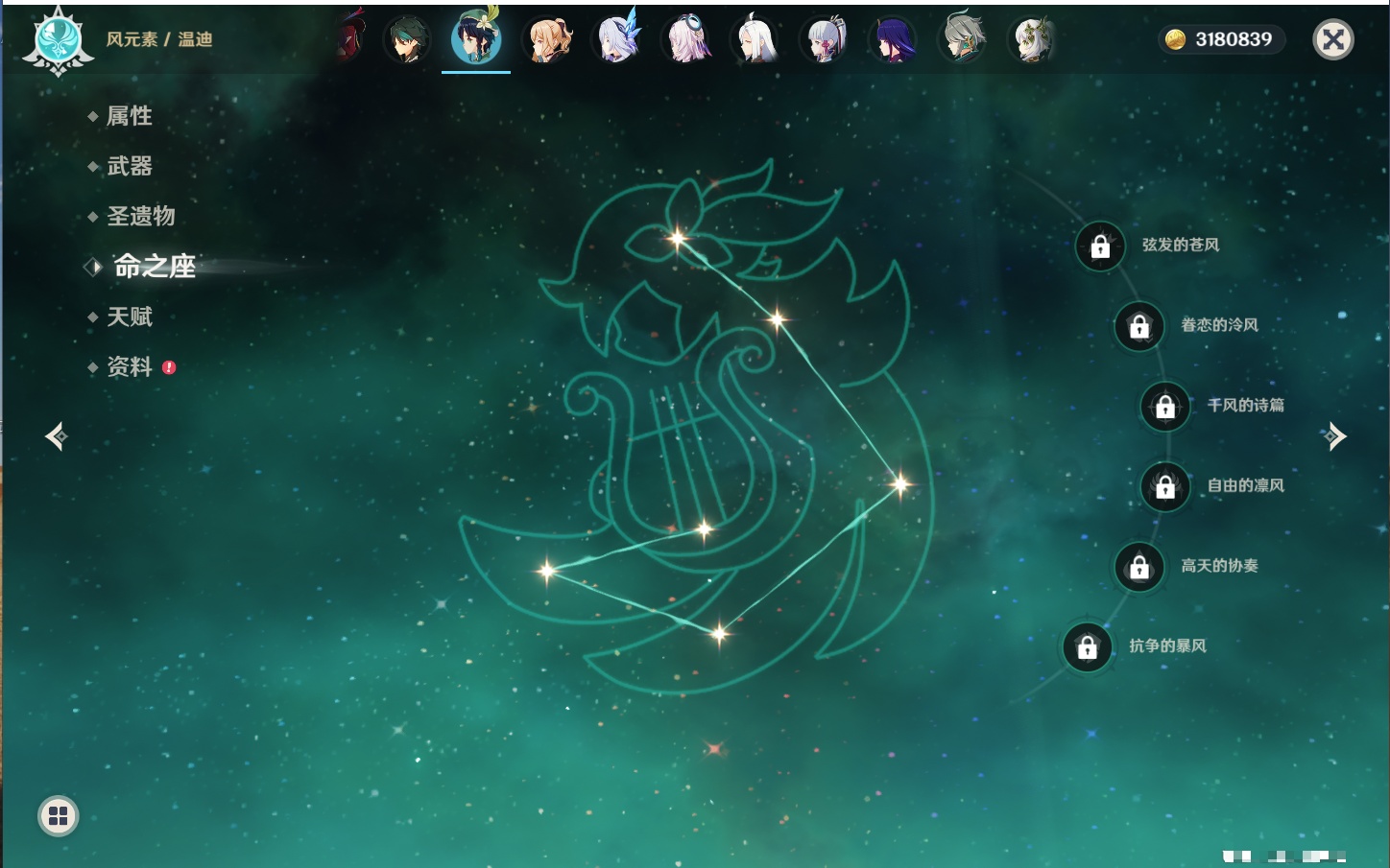 YSMK43111原神账号详情图46