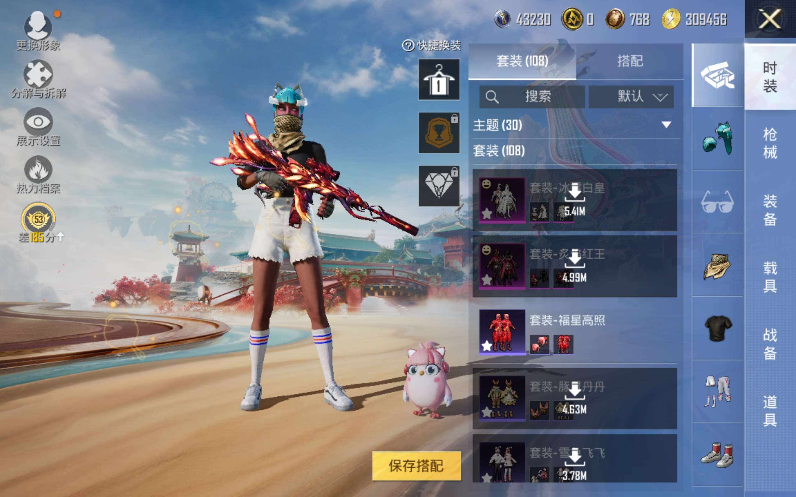 HPCMW4114502和平精英账号详情图7