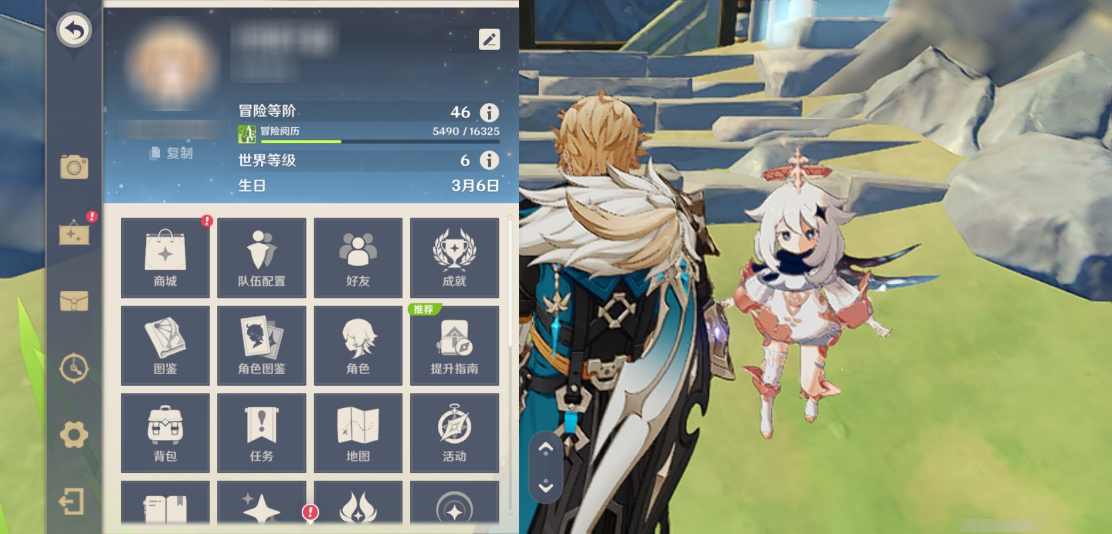 YSMK43101原神账号详情图6